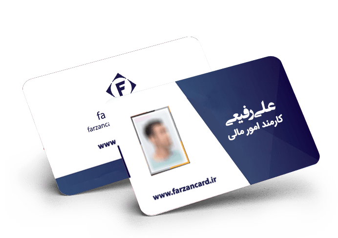 کارت تردد