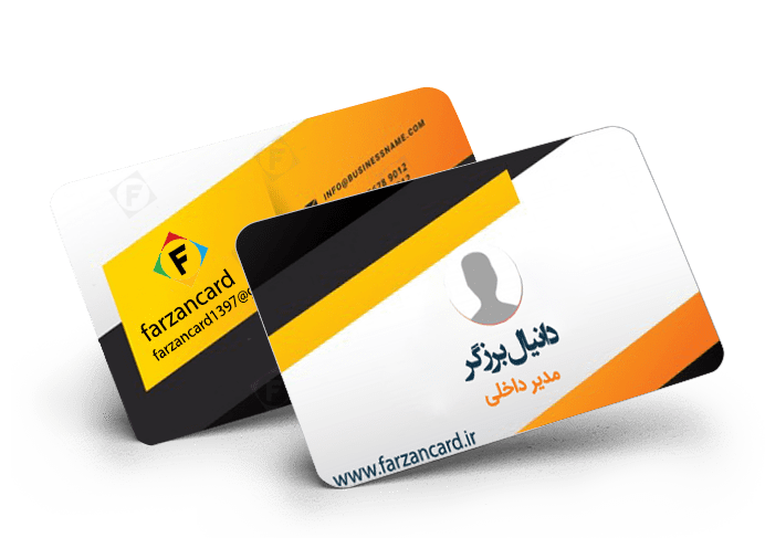 کارت شناسایی هوشمند
