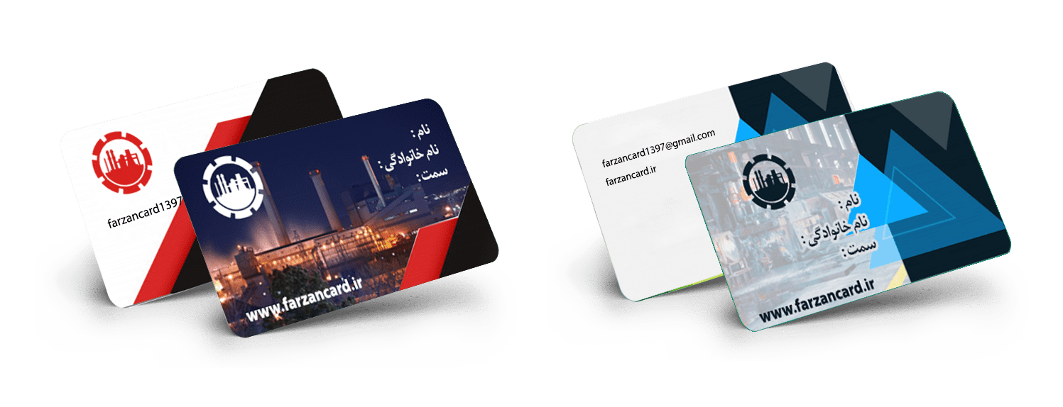 کارت شناسایی کارخانجات