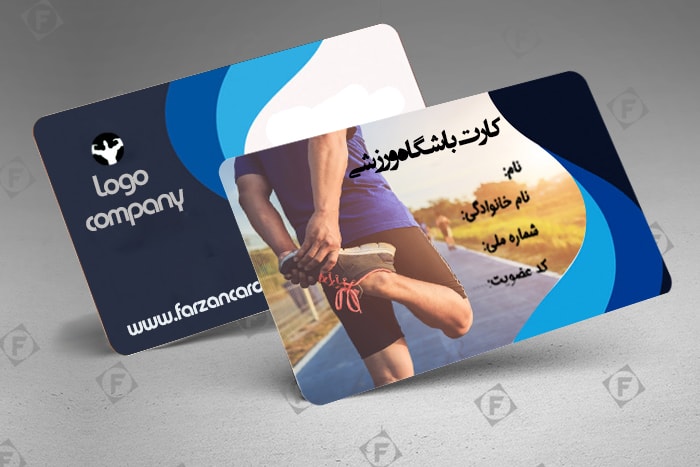 کارت باشگاه ورزشی