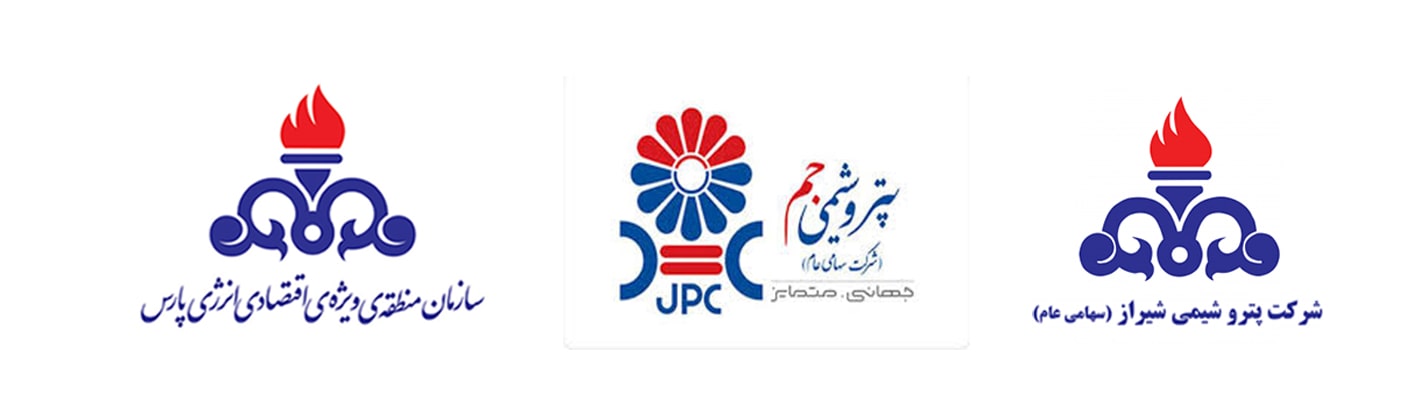 شرکت پتروشیمی و صنایع نفت و گاز