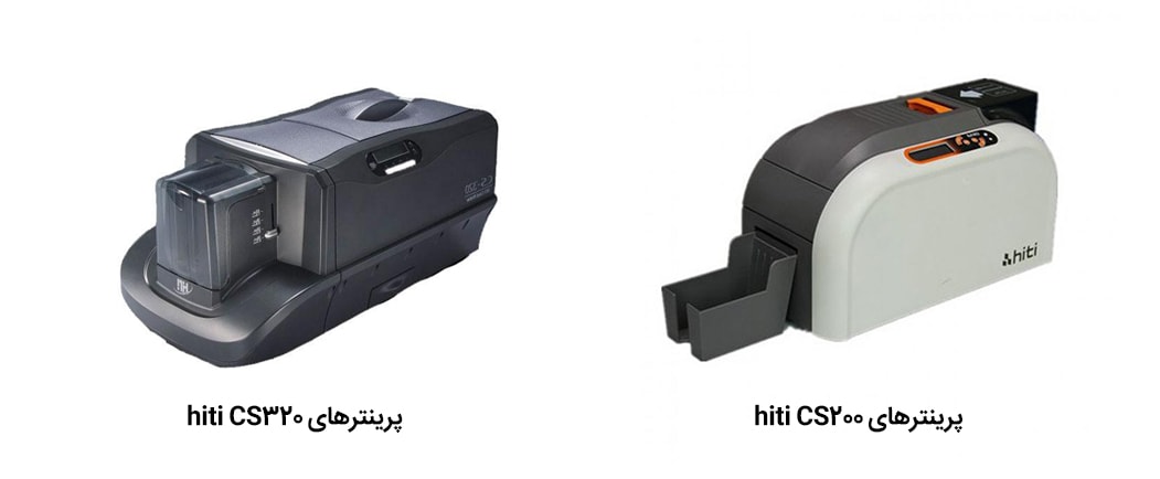 پرینترهای هایتی