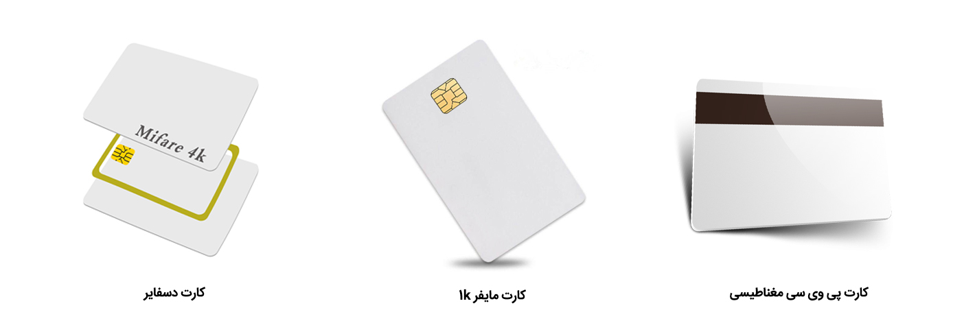 کارت pvc