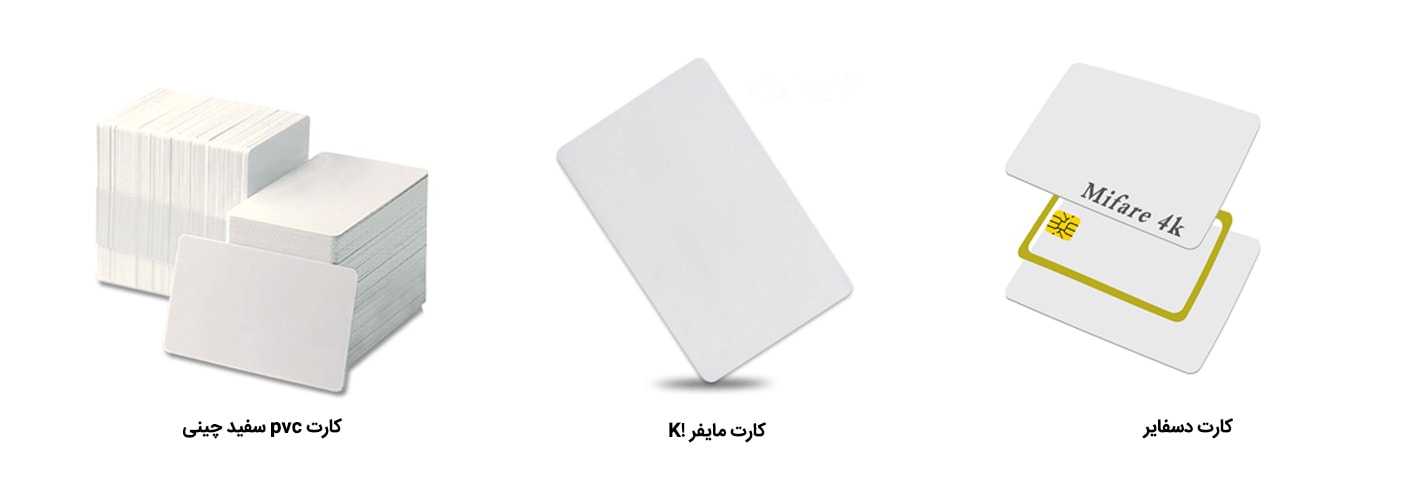 چاپ کارت pvc