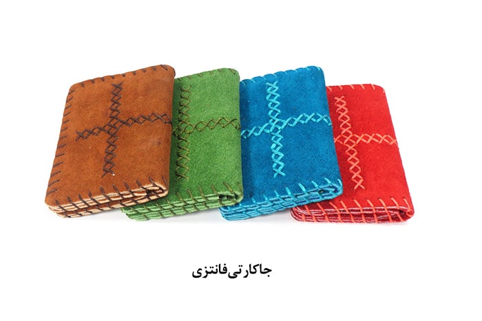 جاکارتی فانتزی