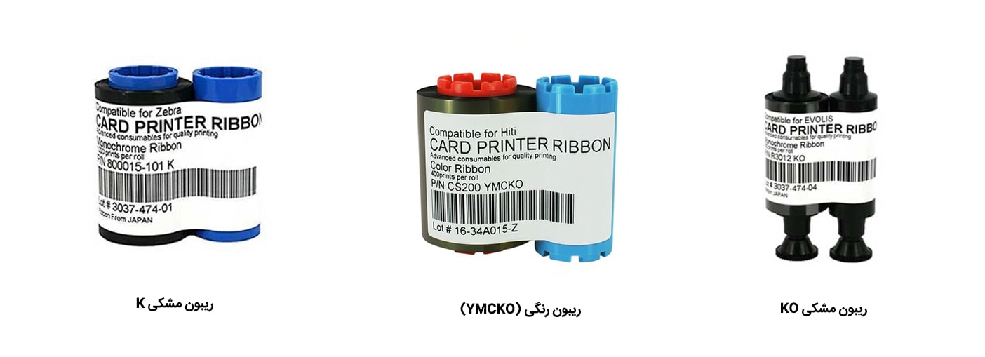ریبون مشکی hiti
