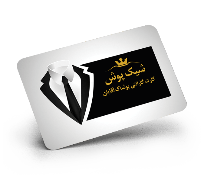 کارت گارانتی