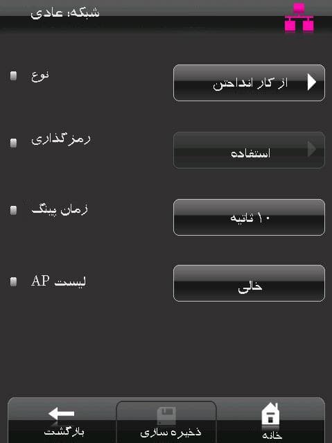 دستگاه حضور و غیاب نیتجن