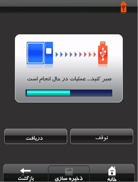 دستگاه حضور و غیاب نیتجن
