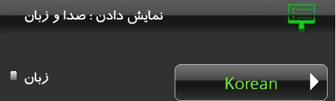 دستگاه حضور و غیاب نیتجن