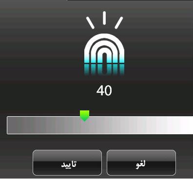 دستگاه حضور و غیاب نیتجن
