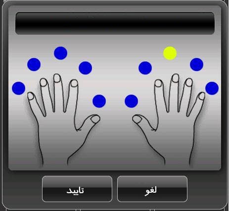 دستگاه حضور و غیاب نیتجن