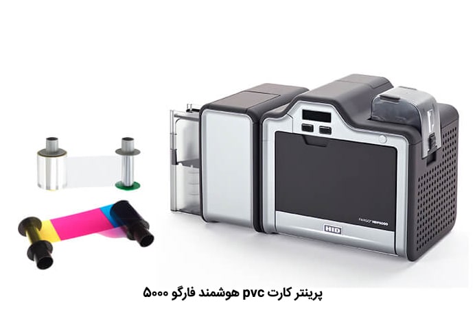 پرینتر فارگو 5000